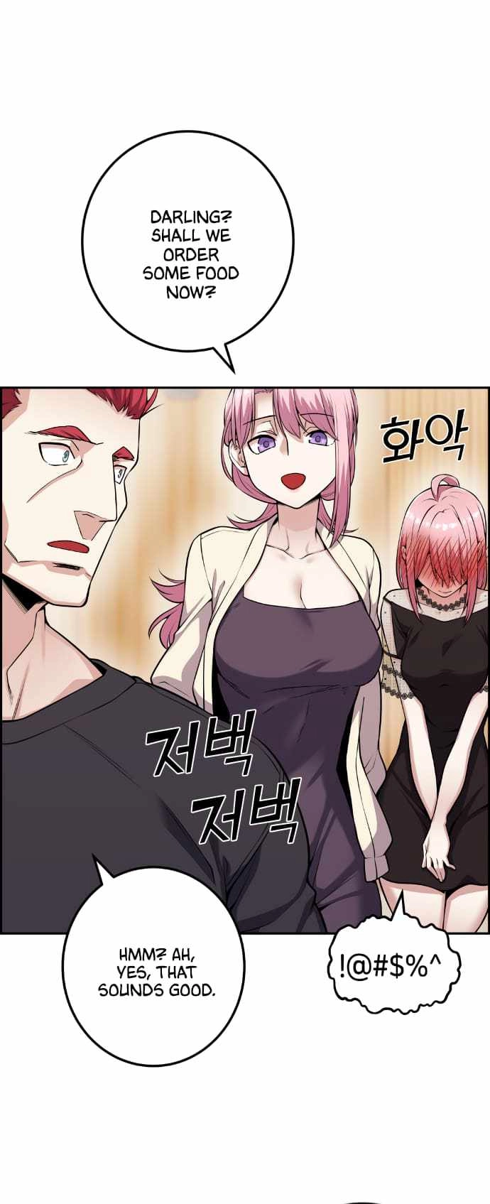 Webtoon Character Na Kang Lim Chapter 60 20